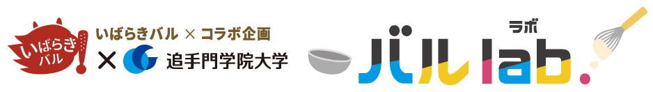 バルラボ